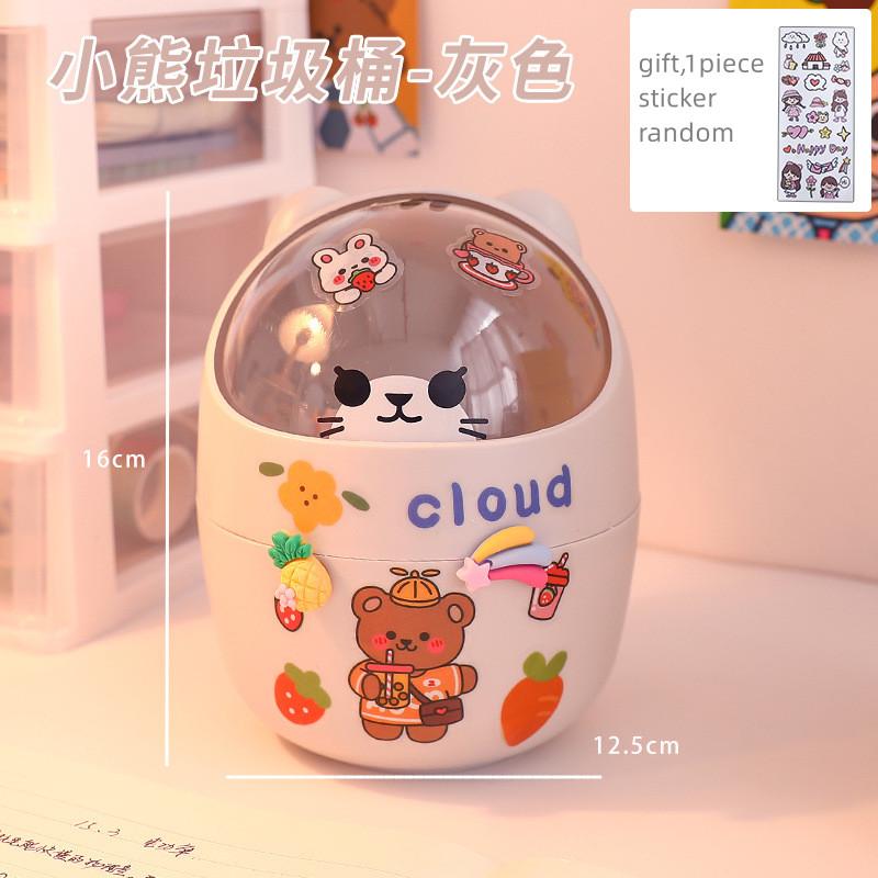 

1 шт., креативная коробка для хранения канцелярских принадлежностей Kawaii, милый мультяшный ящик для хранения косметики, студенческий офисный настольный органайзер, студенческие принадлежности серый