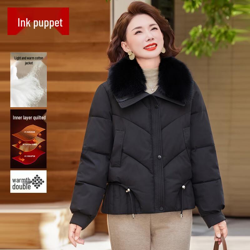 

Модная зимняя стеганая куртка Moou Mom для женщин среднего возраста 3XL