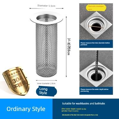 Stainless Steel Floor Drain Hair Filter Universal for Bathroom Sink, Anti-Clogging for Bathroom Drain, Toilet, Bathtub, Washbasin