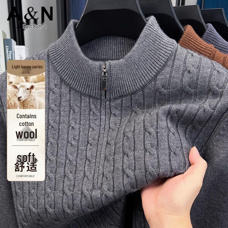 

Мужской свитер Antonio из смесовой мериносовой шерсти, вязаный косами, на молнии до середины груди M