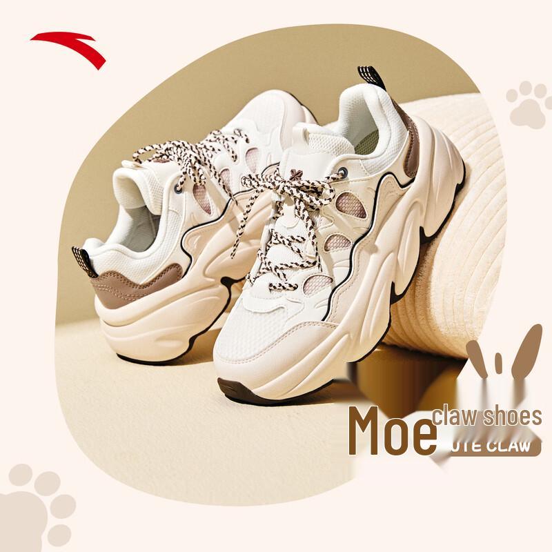 

Anta Mengzhua 5.0 Women s Lightweight Platform Casual Sneakers 36 (Women s 5.5)