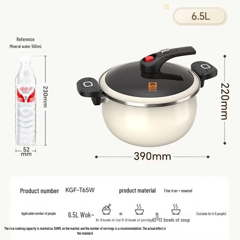 KOBACH 6.5L Fine Iron Enamel Micro-Pressure Soup Pot
