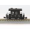 Z Gauge T032-2 Yo8000 Series Caboose, 2-Car Set, Model Train, Freight Car
