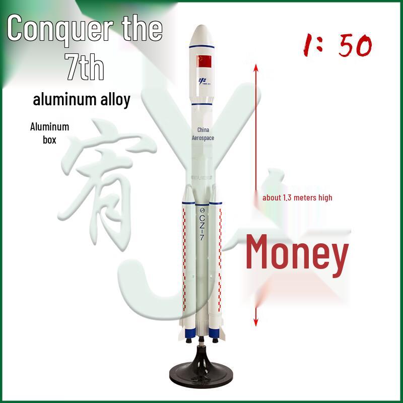 Long March 7 Rocket Alloy Display Model