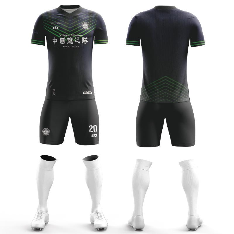 Nine-Action Football Jersey Men'S Suit Training Jersey Women'S Short-Sleeved Children'S Digital Printed Logo Jersey