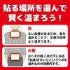 Dai Nippon Jochugiku KINCHO Donto Disposable Heat Lasting Packs, Stick-On Type, 60-Pack, Thin, 12-Hour
