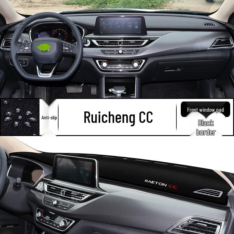 Sunshade Pad for Changan Reichen CC 20-22 Center Console Dashboard