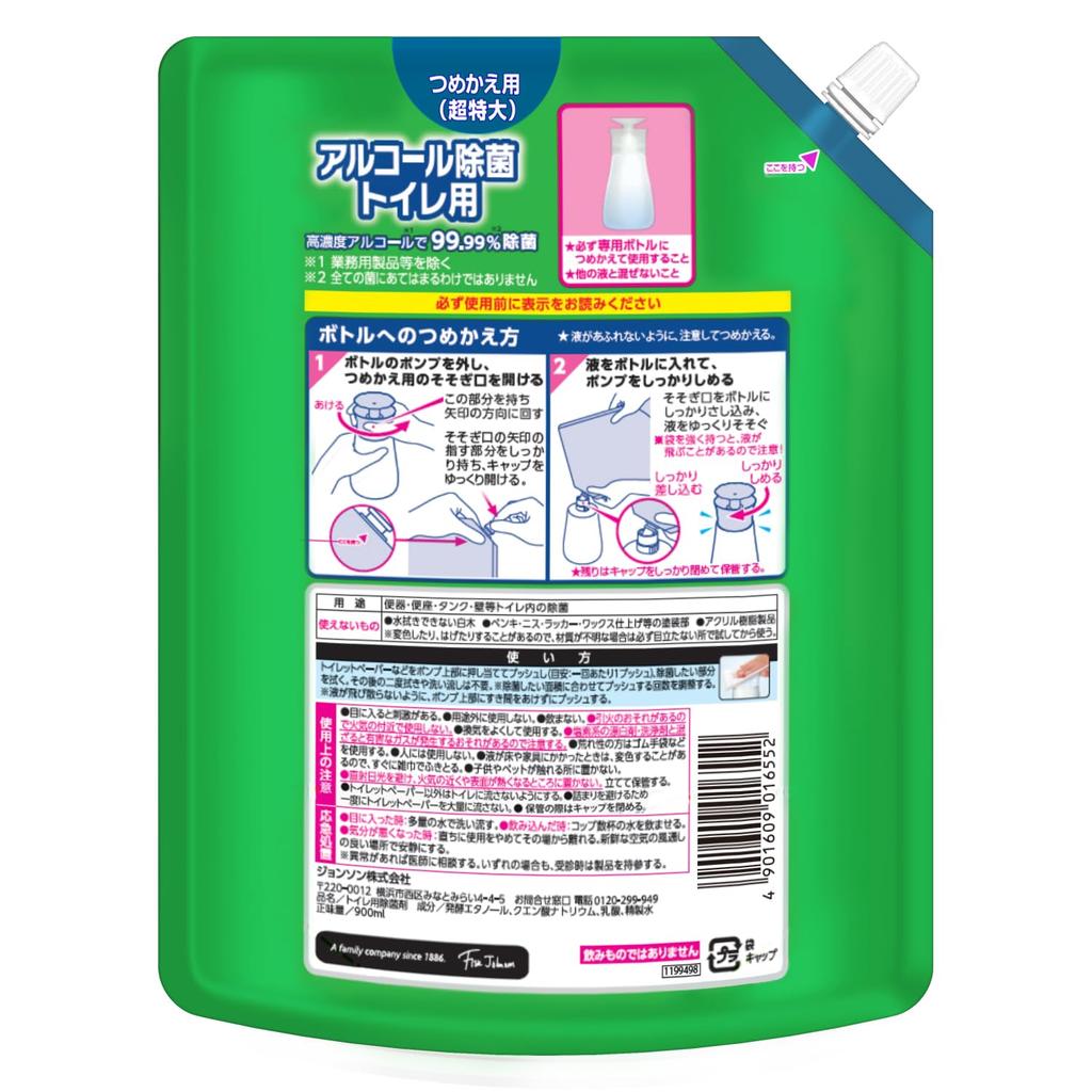 Scrubbing Bubbles Toilet Alcohol Extra Groß Groß Gewerblich Hergestellt in Toilette Toilettensitzreiniger Reiniger, Desinfektionsmittel, Nachfüllung zum Drücken, 900ml,