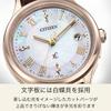 Citizen Lightweight Sakura Pink Date Second Simple Solar Brown ES9497-02D Women's Radio-Controlled Watch, Leather, Mother-of-Pearl Finish, Waterproof,
