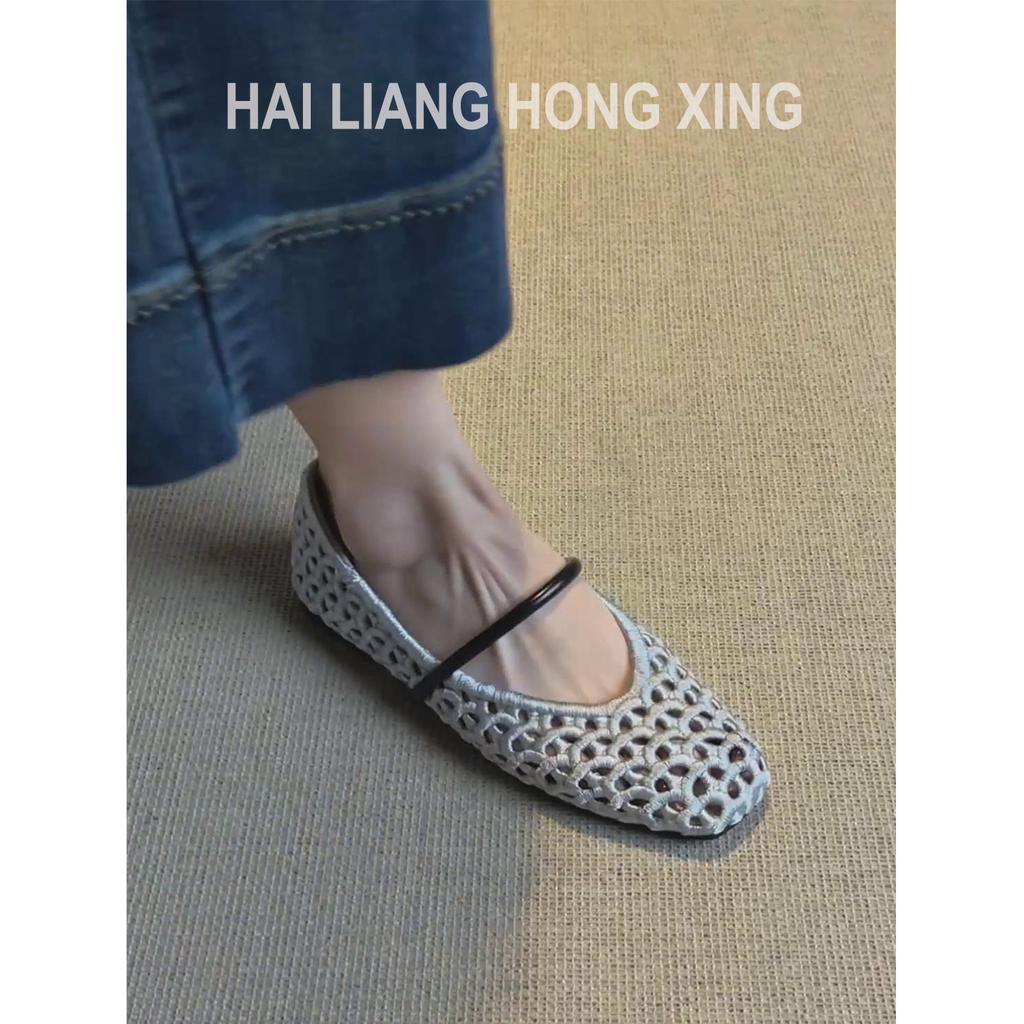 Sheepskin New French Hollow Cool Single Shoes Women's Summer Woven Mesh Flat Bottom Light Mouth Word with Silver Mary Jane Shoes