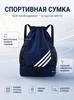 School Shoes Bag