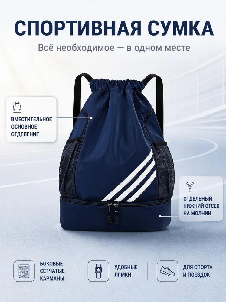 School Shoes Bag