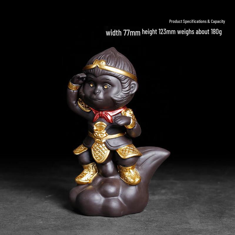 Purple Clay Monkey King Tea Pet Ornament