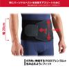 Official McDavid Waist Support a favorite of Tokyo Yakult Swallows player Tetsuto and support for a comfortable Perfect for everyday and Belt, Yamada.