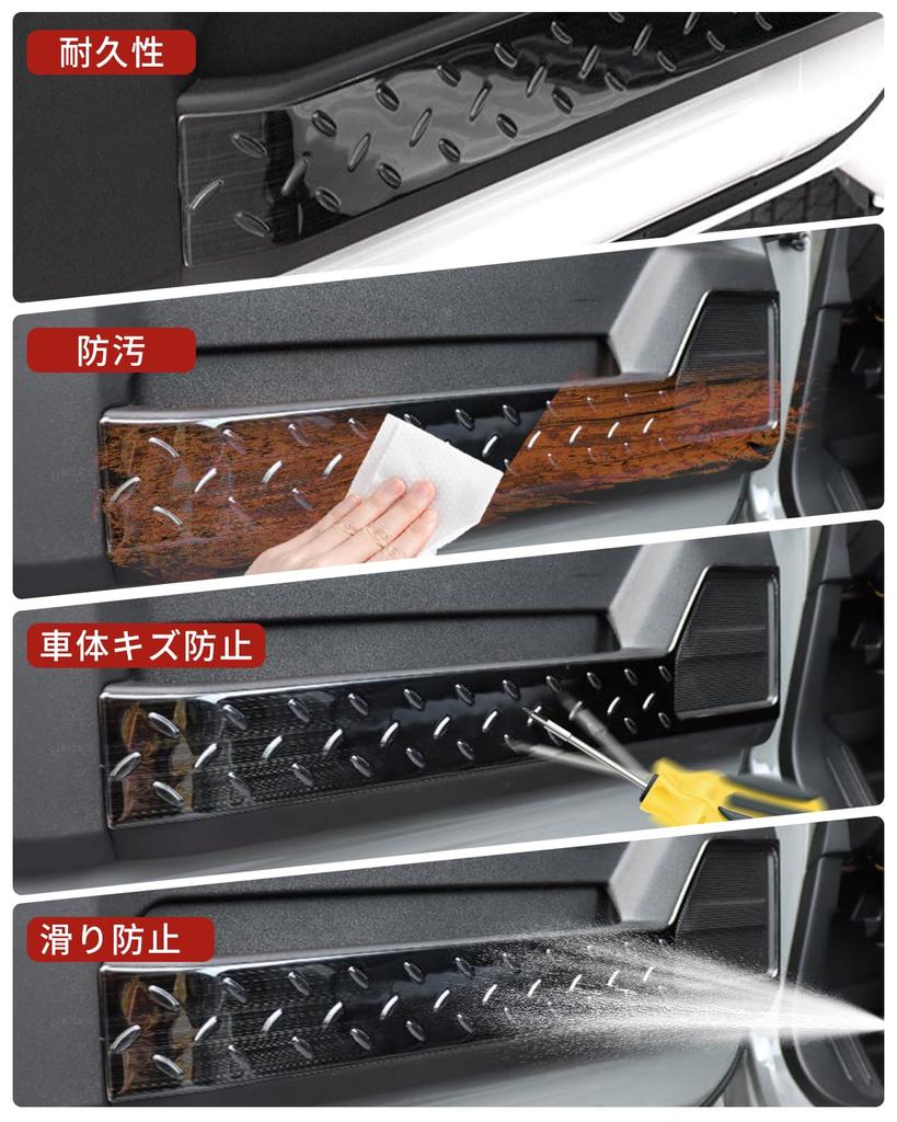 Maplewoodcar Suzuki Jimny Side Step Guard Scuff SUS304 Stainless Steel with Checkered Steel and Mirror Easy Tape Jimny Accessory Inner Door Protection