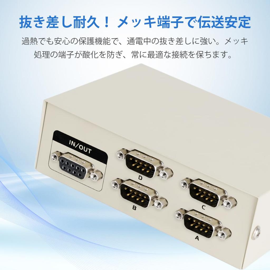 Seebiz RS232C 4 Uscite 1 Porta Seriale Interruttore Manuale Porta COM per Condivisione Dispositivo Switcher, Ingressi/1 / Ingresso/4 Uscite, Bidirezionale, Switcher,