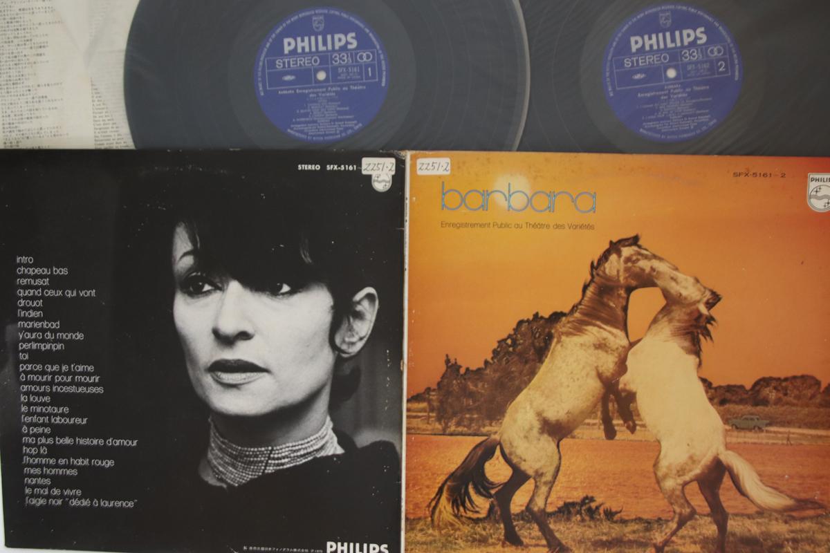 

LP Record - Enregistrement Public Au Theatre De SFX51612 PHILIPS 1974 Japan Pop Used