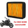 Motorcycle Replacement Engine Air Intake Filter Element 500cc Air Filter Cleaner For Benelli 502C BJ500 Leoncino500 BJ 500