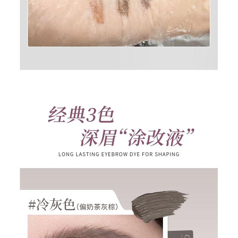 ROZO - Lasting Shaping Eyebrow Tint Cream - 3 Colors