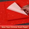 20Pcs Sprinkle Gold Chunlian Duilian Rice Paper 21/34cm Gift Wrapping Papers  Couplets