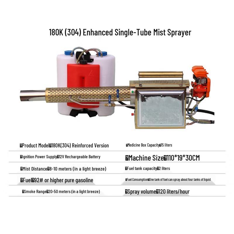 Xilai Pulse Disinfection Fogger