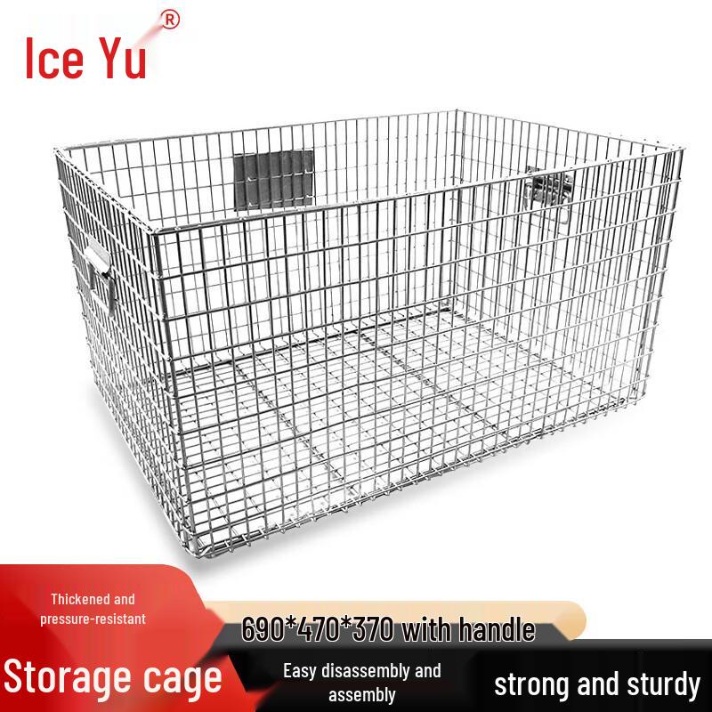 Bingyu BYW-515 Metal Mesh Storage Cage