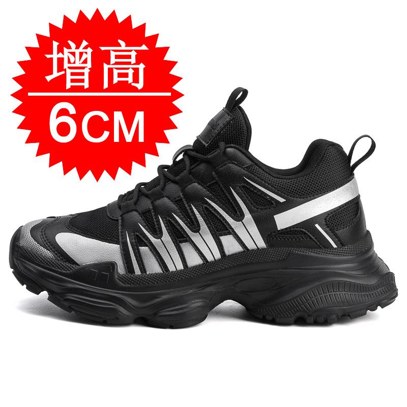 Invisible inner increase shoes men's 8CM breathable Korean version dad shoes height increase shoes men's 6 casual running sports shoes