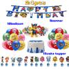 Ed Birthday Party Decorations Balloons Tableware Paper Cups Plates Tablecloth Party Decorating Accessorie For Boy Girl