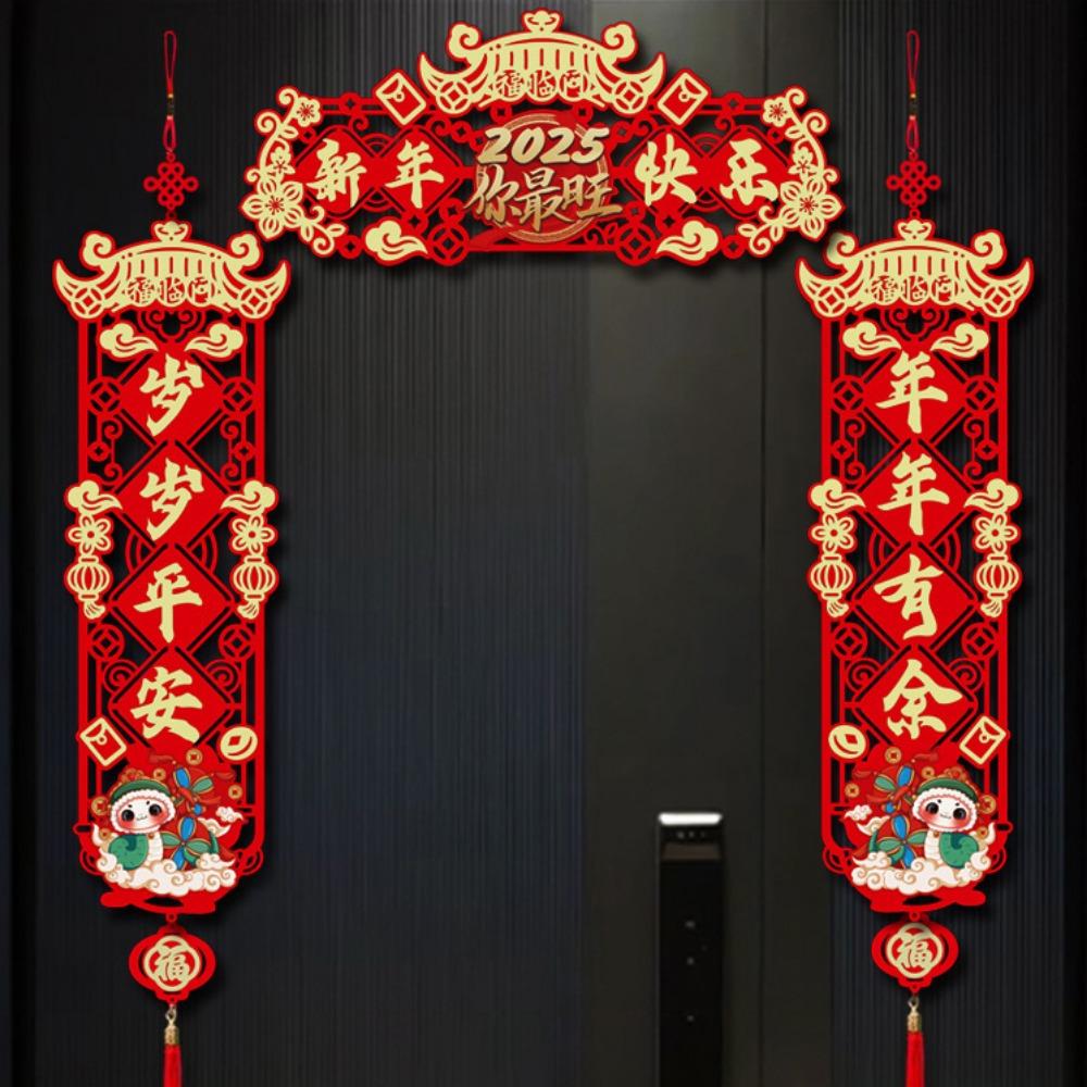 

2025 Рік Змії за Зодіаком Двовірш Мультяшна Змія Наклейки на Двері Креативний Подарунок на Рік Змії Couplet 1