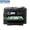 Epson A3+ Color Ink Tank Multifunction Office Printer CN plug (adapter included)