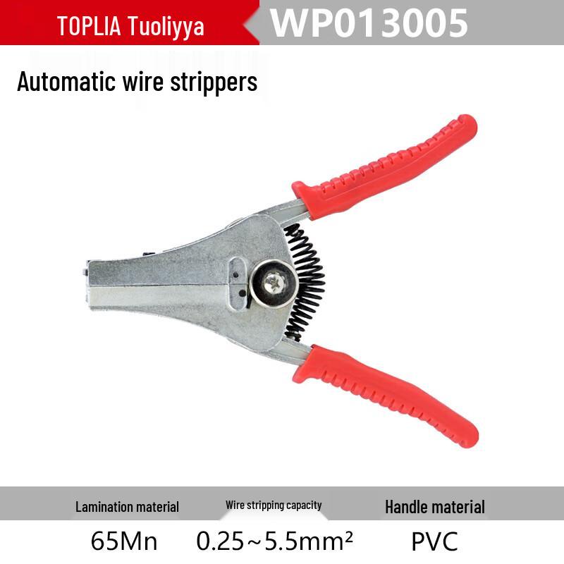 Автоматический стриппер TOPLIA WP013005