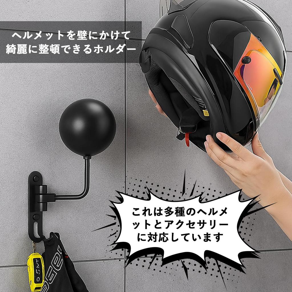 YONGDING Helmet Hanger, Helmet Holder, Ball Shape, Protects Hat Shape, Suitable for Helmets, Sun