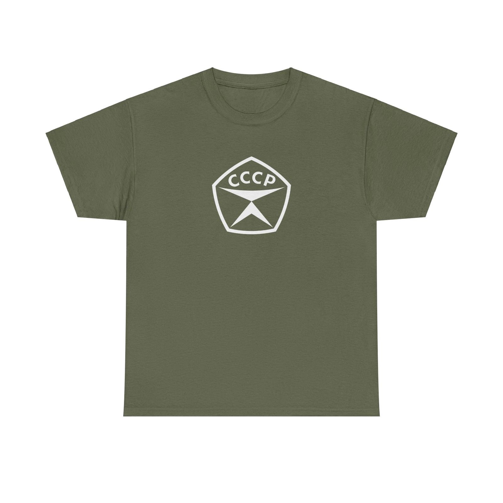 State Quality Mark of USSR T-Shirt - Propaganda Soviet Russia Cold War 7+ Colors S