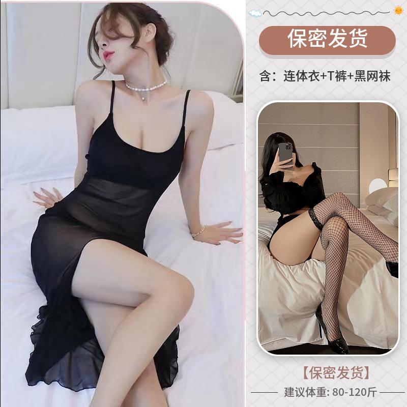 Sex underwear split ends sexy nightgown perspective pure desire wind suspender pajamas thin buttocks women's long large size free