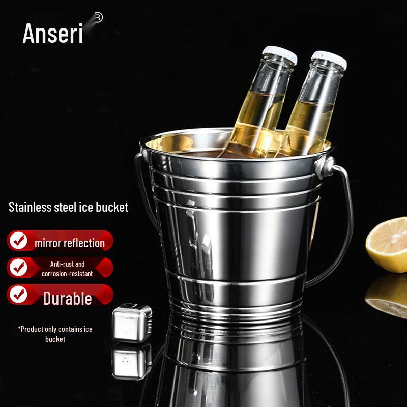 Ancai Rui Stainless Steel Ice Bucket with Handle