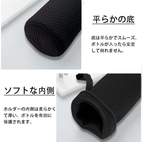 Futakuchi Water Bottle Case with Shoulder Strap, Insulated, for 500ml and 600ml Thermoses, PET Bottle Cover, PET Bottle Holder, Handbag, Crossbody, In