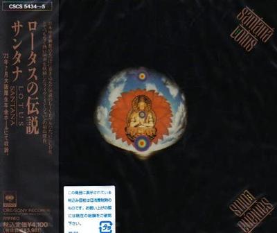 CD SANTANA - Lotus CSCS54345 CBS/Sony 1991 Japan Rock Used