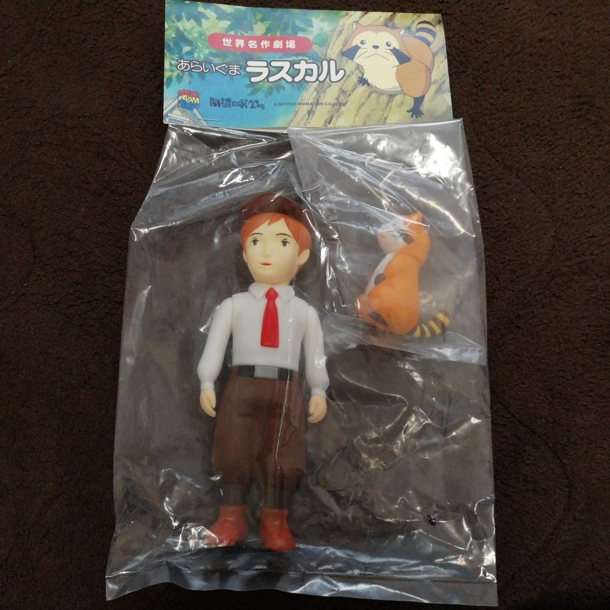 

Medicom Toy MIROCKTOY World Masterpiece Theater Sterling North Rascal &