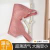 Sponge cup front buckle underwear women's rimless vest type lace new large size bra