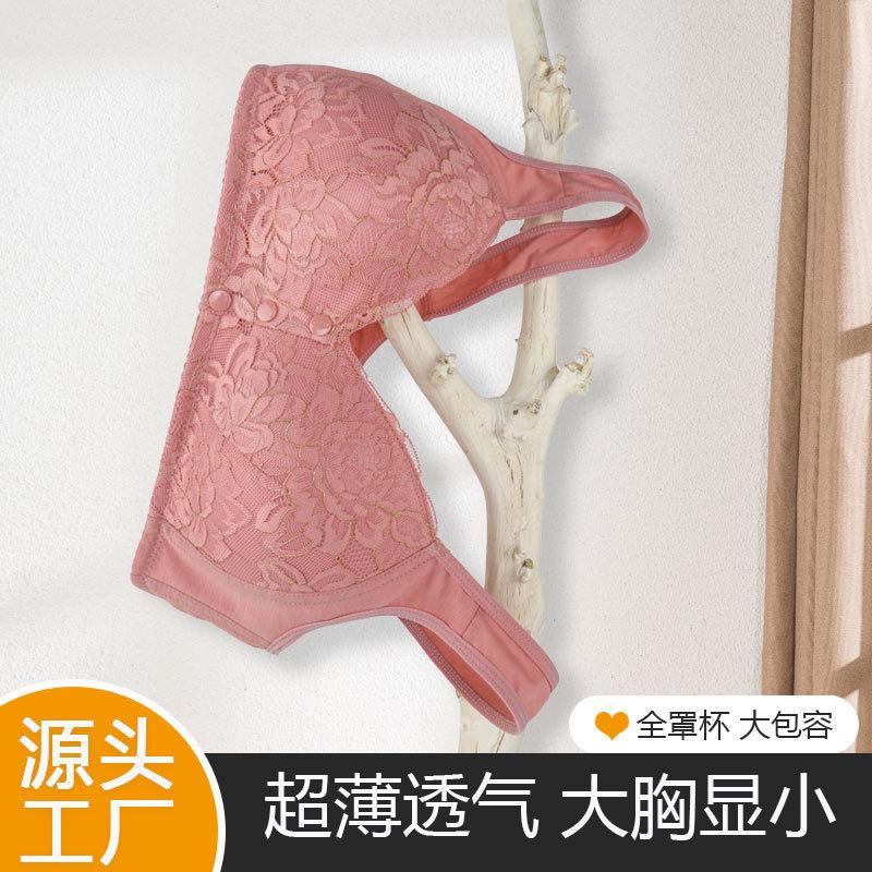 Sponge cup front buckle underwear women's rimless vest type lace new large size bra