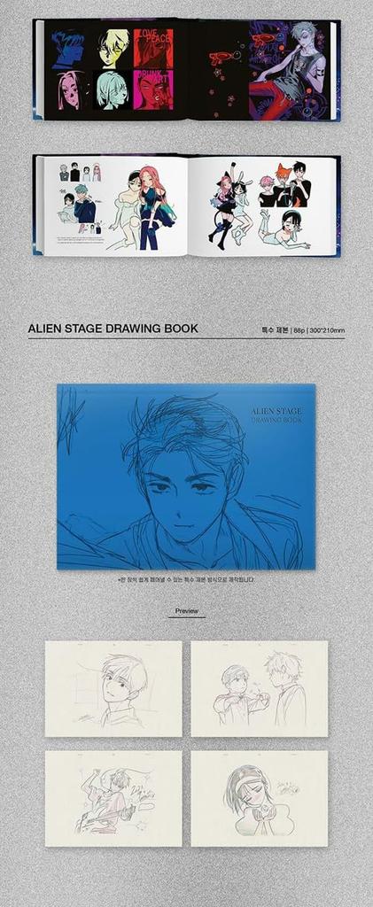 ALIEN STAGE OFFICIAL ARTBOOK Alien Stage Official Art Book