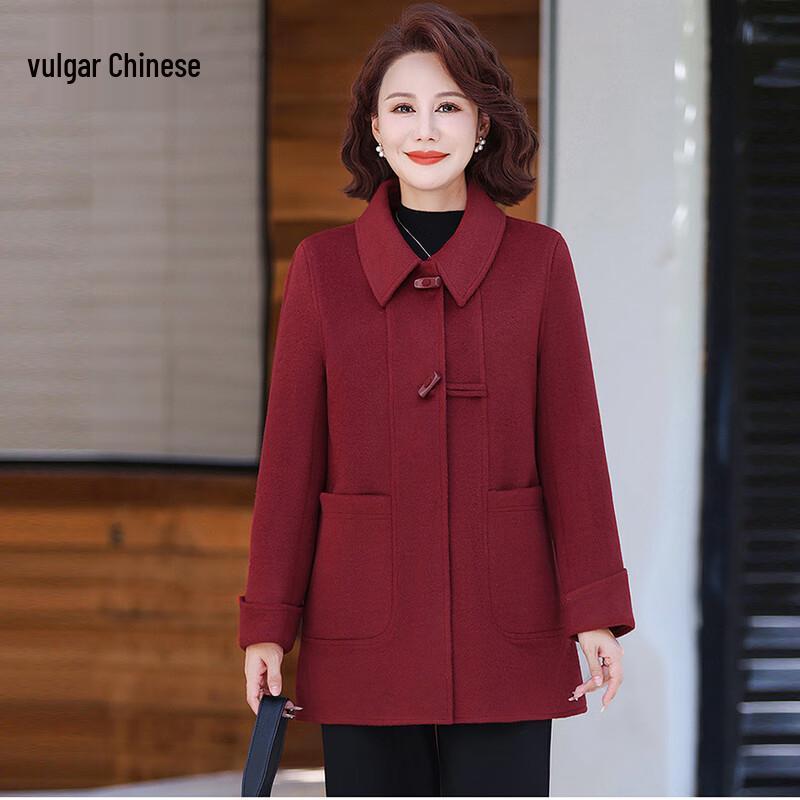 Elegant Mid-length Wool Blend Coat for Women