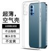 Applicable Opporeno1 Mobile Phone Case No1se Protective Case No1pro Transparent Silicone Soft Case 1g Rubik's Cube Straight