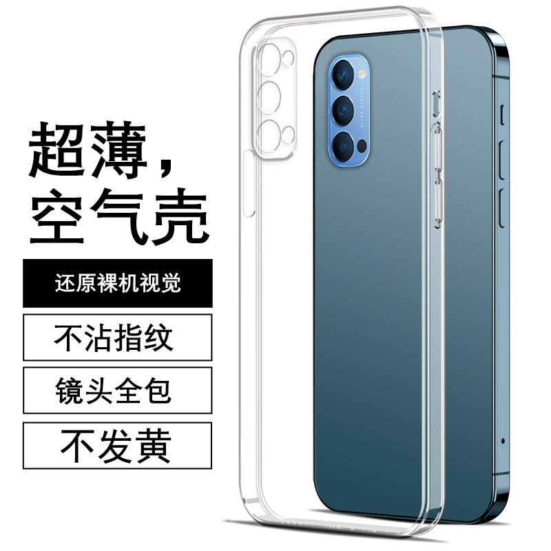 Applicable Opporeno1 Mobile Phone Case No1se Protective Case No1pro Transparent Silicone Soft Case 1g Rubik's Cube Straight