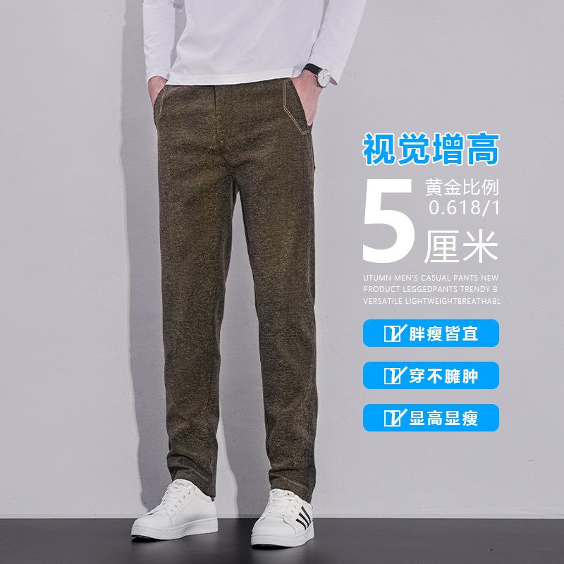 Pants Men's Spring and Autumn New Men's Business Casual Pants Versatile Trend Skinny and High Solid Color Boys Long Pants