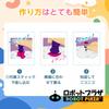 ROBOT PLAZA Handmade Stuffed Animal Kit for Children - Toy for Elementary School Students, Craft Kit for Girls, Birthday Present (Cat)