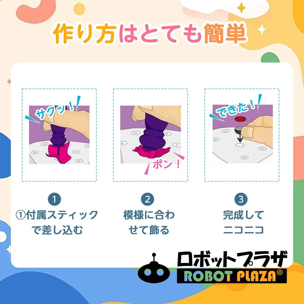 ROBOT PLAZA Handmade Stuffed Animal Kit for Children - Toy for Elementary School Students, Craft Kit for Girls, Birthday Present (Cat)