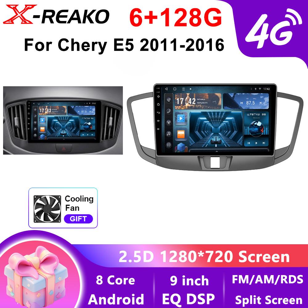 

Автомобільний відеоплеєр для Chery E5 2011-2016 GPS-навігація Вбудований Dsp Carplay Автомагнітола Android Головний пристрій 8core-6+128g