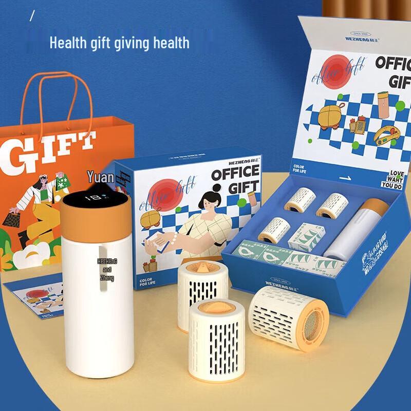 Hezheng Smart Temperature Cup & Moxibustion Pot Gift Set