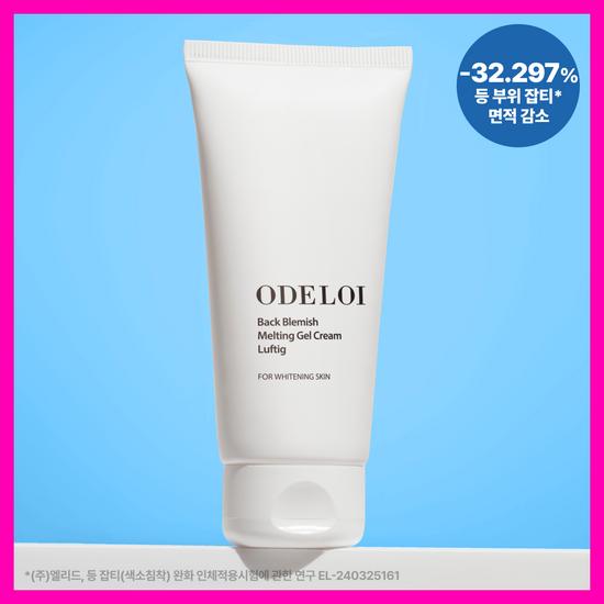 ODELOI Blemish Cream Rodey 200ml